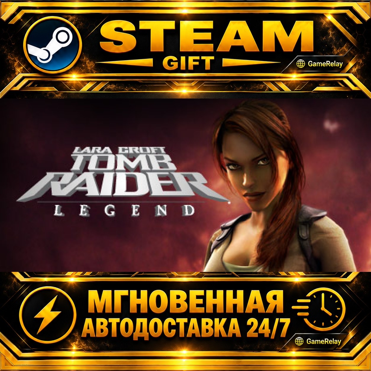 Tomb Raider: Legend · STEAM GIFT · AUTO-DELIVERY photo 1