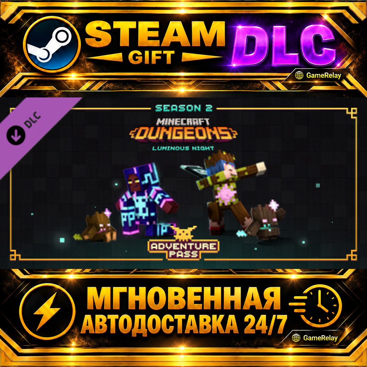 Minecraft Dungeons: Luminous Night Adventure Pass · DLC · STEAM GIFT · AUTO-DELIVERY photo 1
