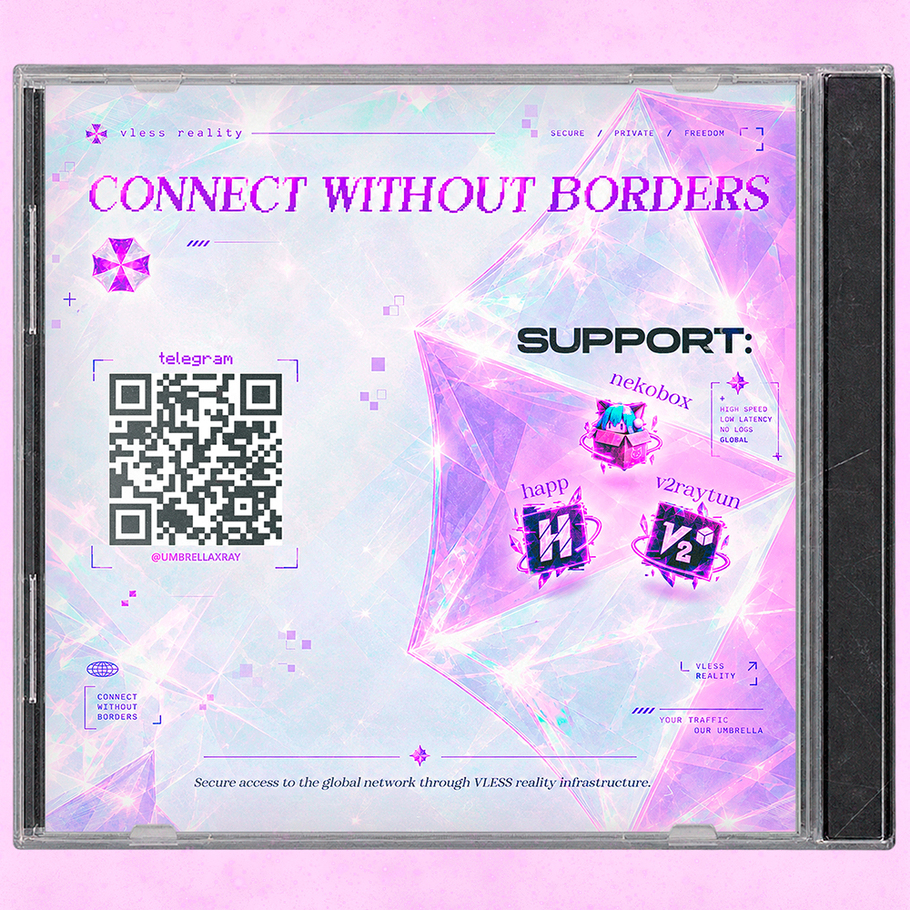 ☂️ Umbrella - Free Internet | Happ, NekoBox | (1 day) photo 2