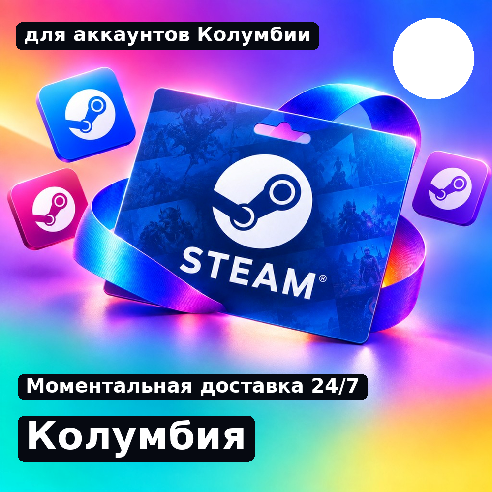 Steam Gift Card — Colombia photo 1