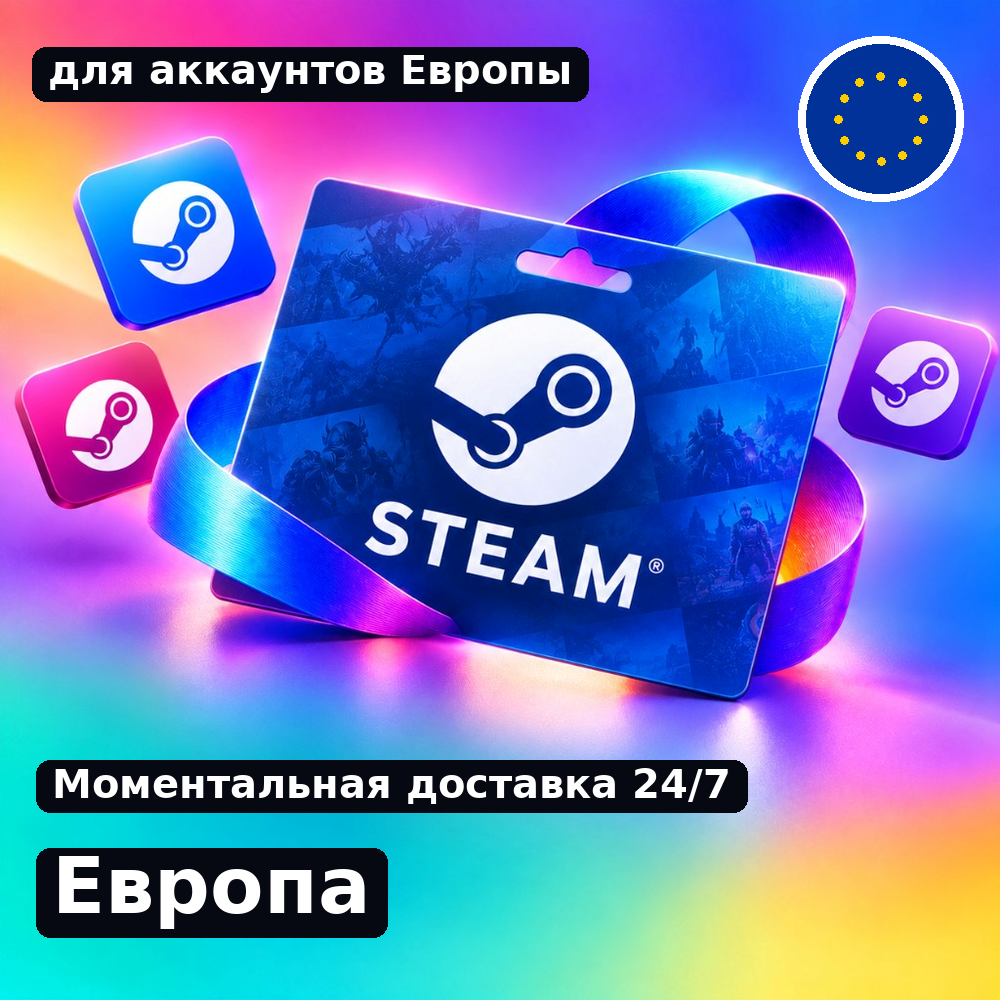 Steam Gift Card — Europe photo 1