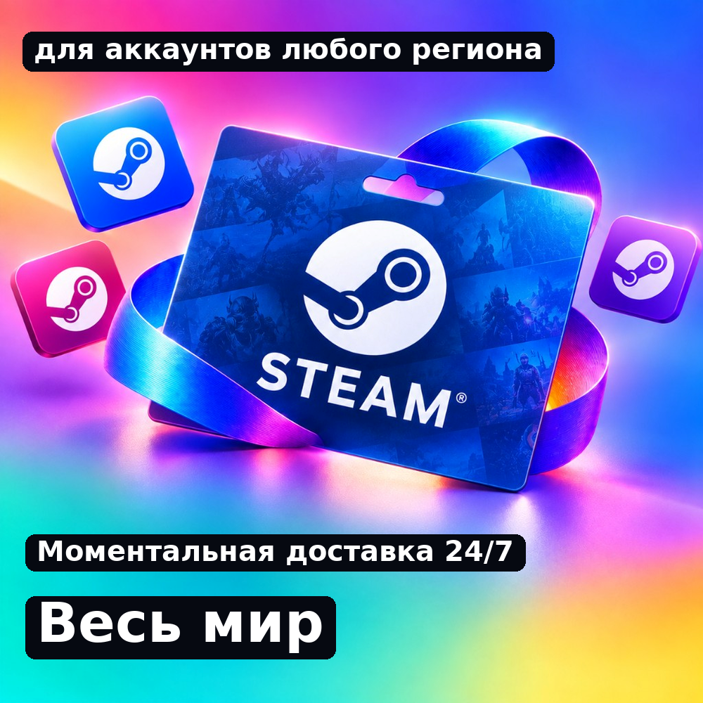 Steam Gift Card — Worldwide photo 1