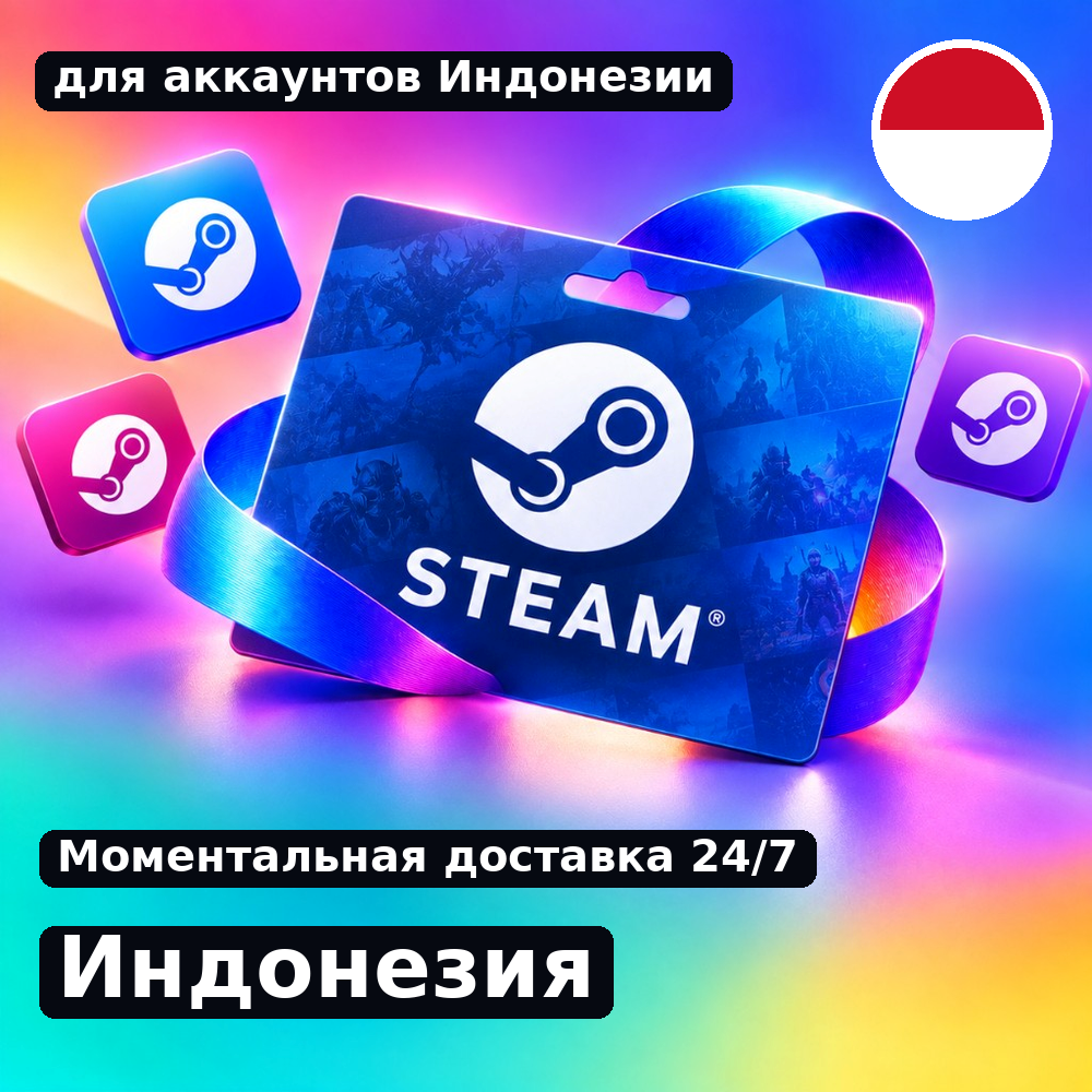 Steam Gift Card — Indonesia photo 1