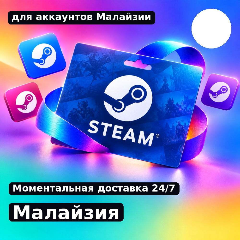 Steam Gift Card — Malaysia photo 1