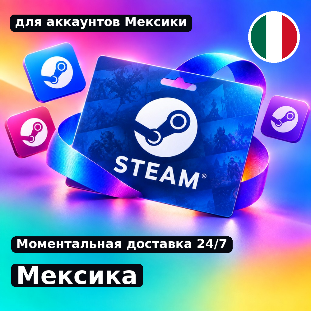 Steam Gift Card — Mexico photo 1