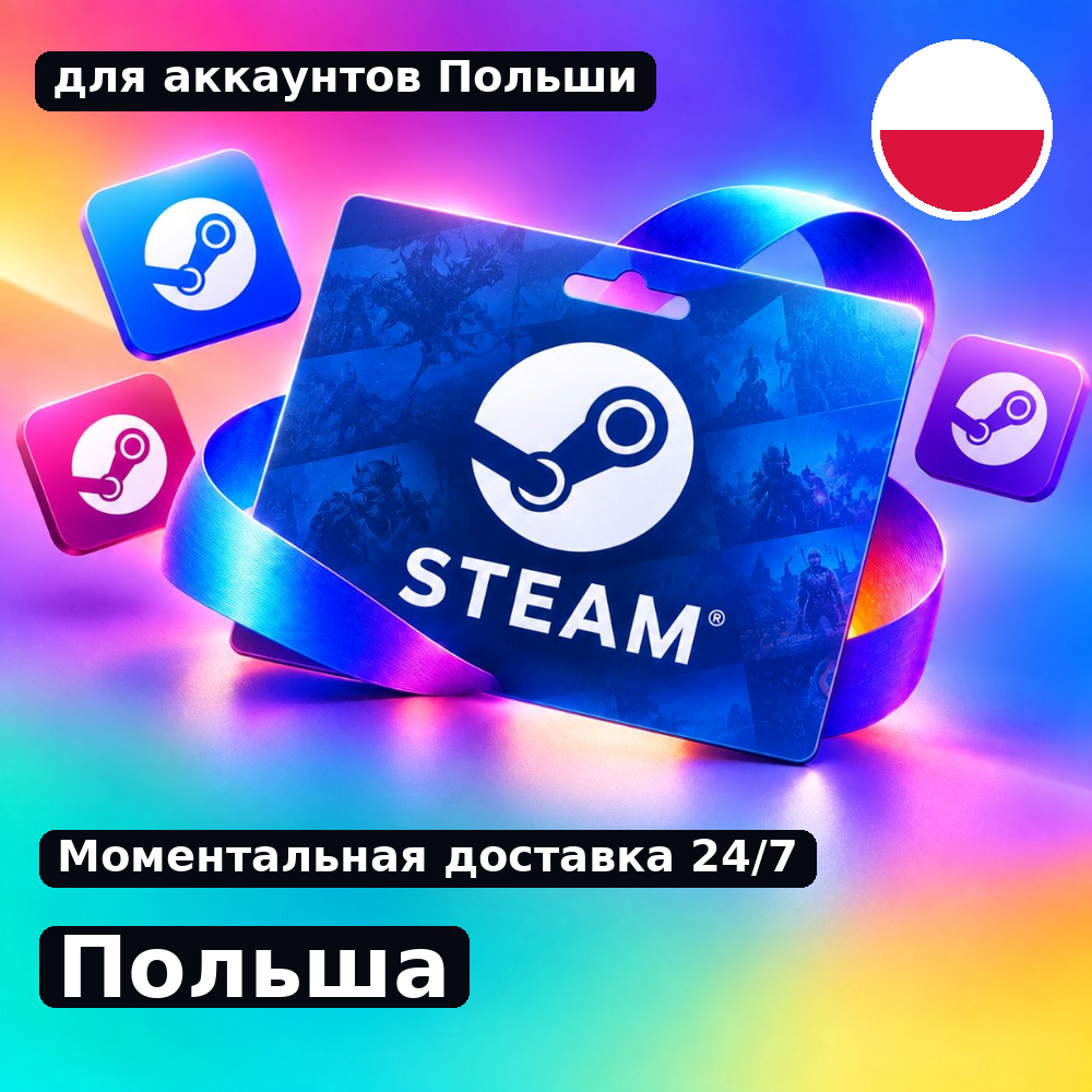 Steam Gift Card — Poland photo 1