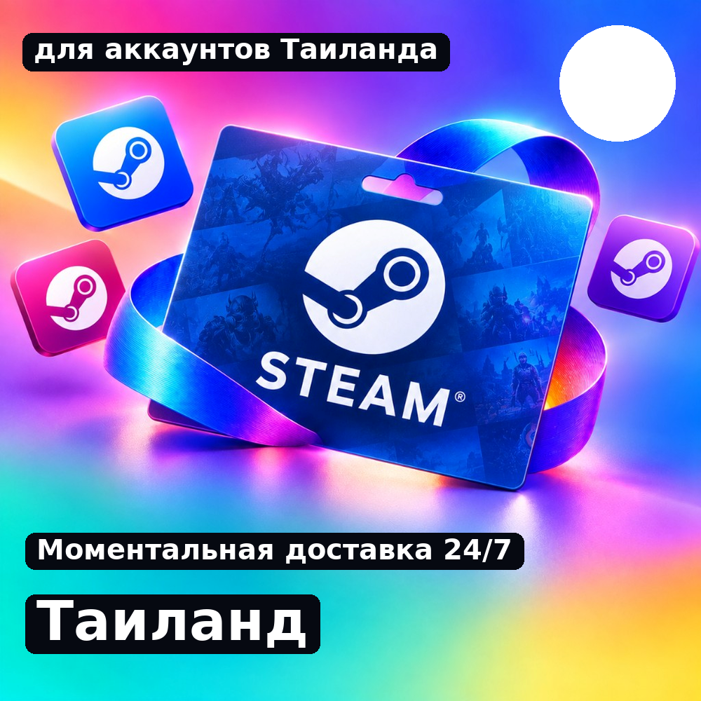 Steam Gift Card — Thailand photo 1