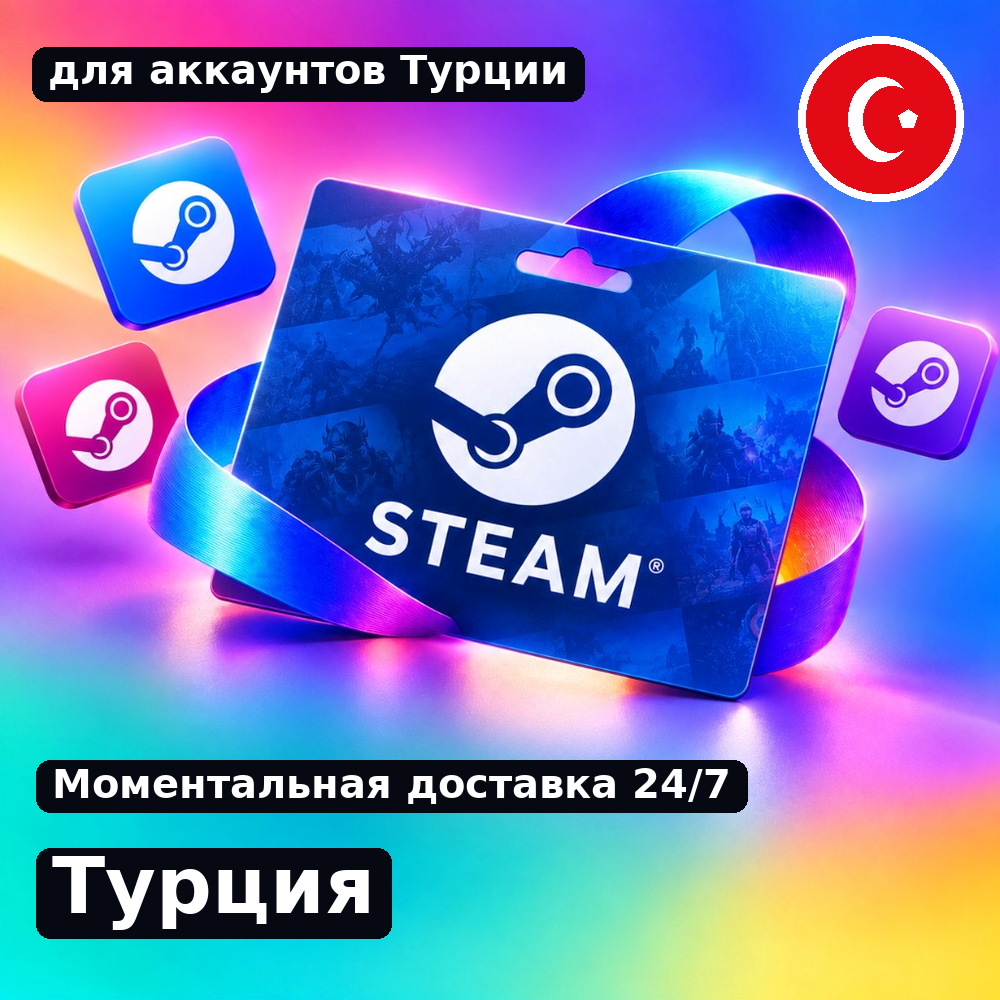 Steam Gift Card — Turkey photo 1