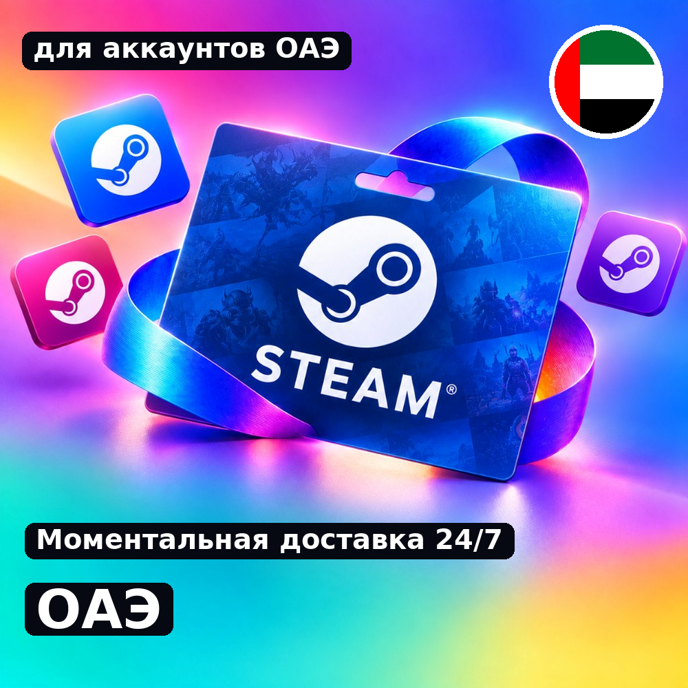 Steam Gift Card — the UAE photo 1