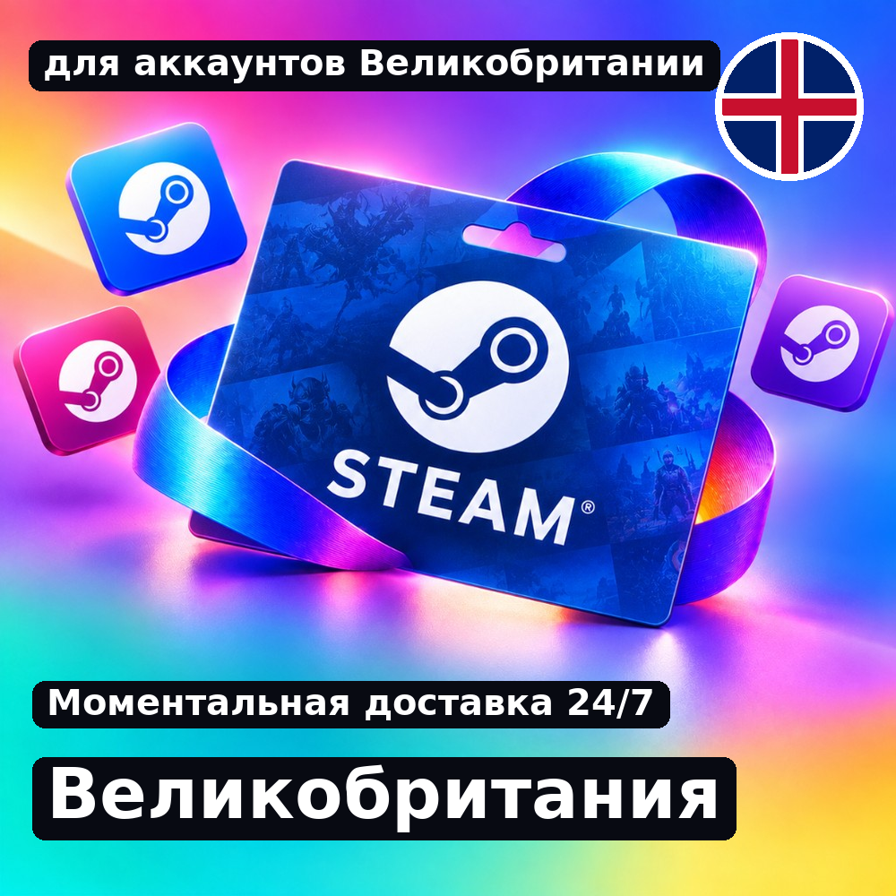 Steam Gift Card — the United Kingdom photo 1