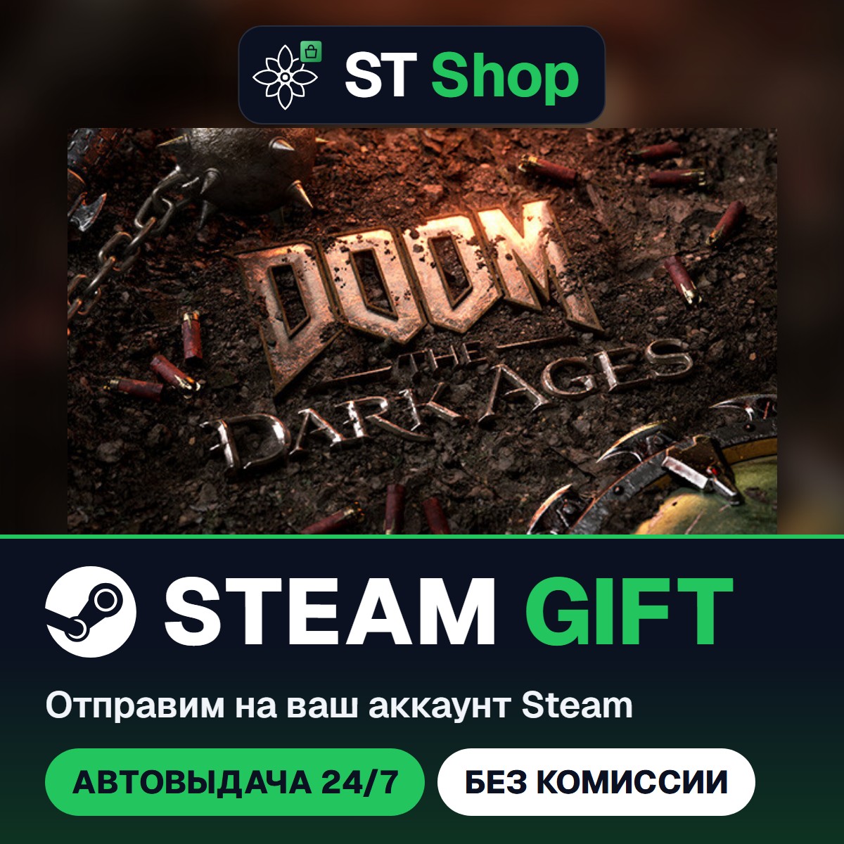 DOOM: The Dark Ages Steam Gift / МИР / АВТО фото 2