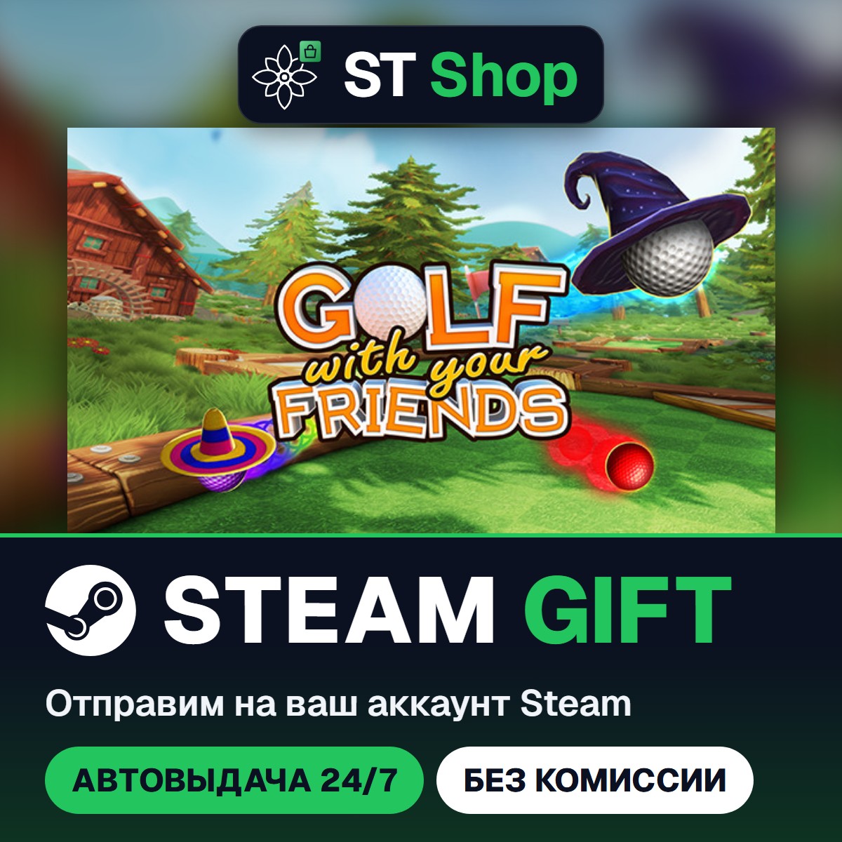 Golf With Your Friends Steam Gift / МИР / АВТО фото 2