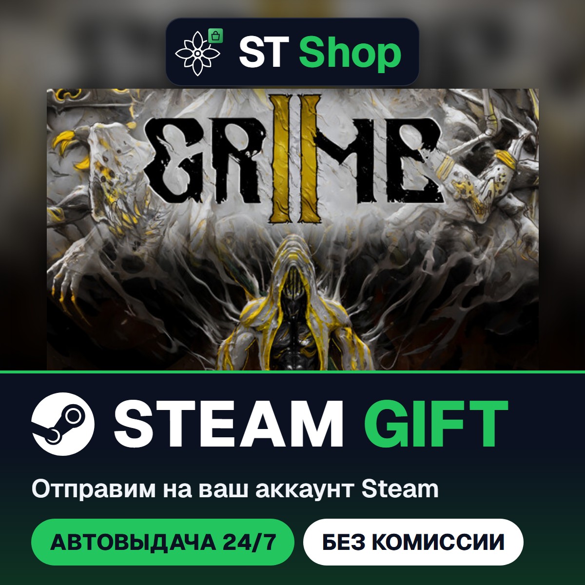 GRIME II Steam Gift / МИР / АВТО фото 2