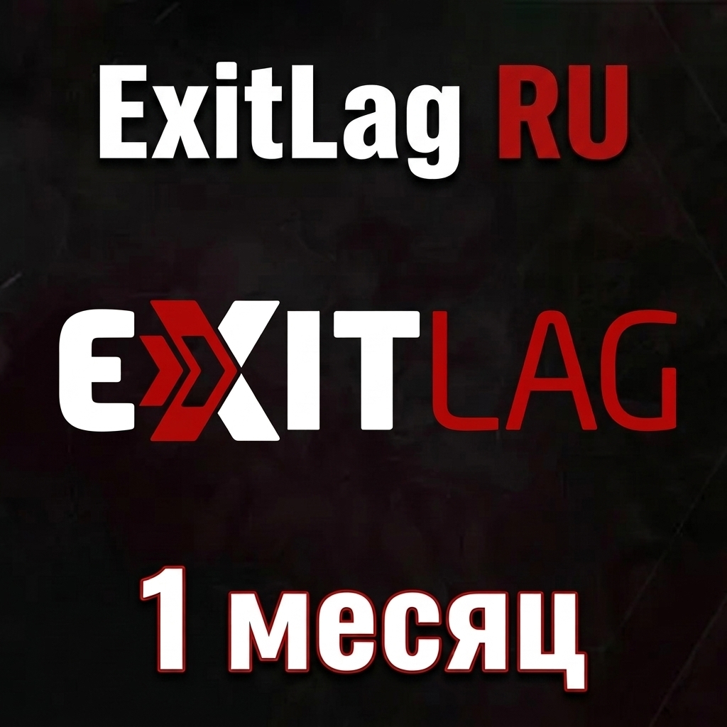 ExitLag Ключ 1 месяц | РФ | Автодоставка 24/7 фото 1