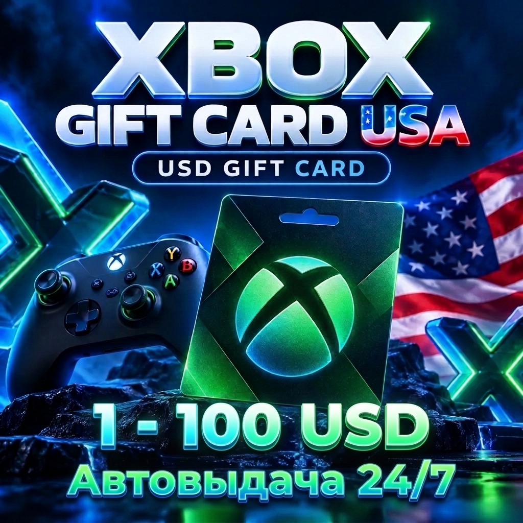 Подарочная карта Xbox USA 1-100 USD фото 1