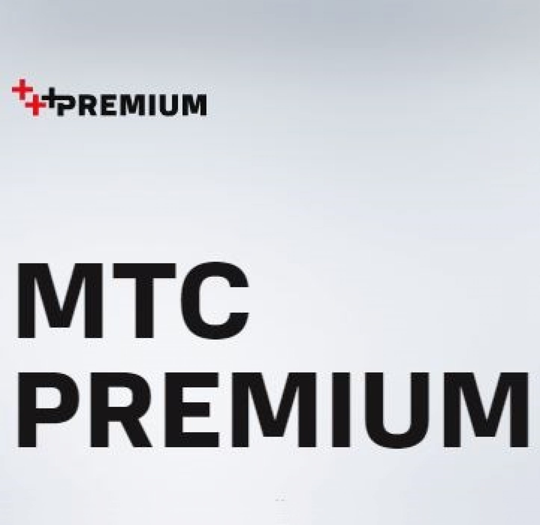 ✔️ MTS Premium, MTS Music, KION promo code 45 days