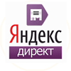 ✅ ЛЮБЫЕ ДОМЕНЫ 100/200 Byn⏩Промокод купон Яндекс Директ