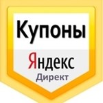 ✅ Yandex Direct promo code 100 Byn ⏩ Belarus. Coupon.
