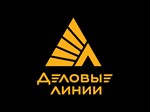 ✅ Dellin.ru Деловые Линии Скидка 🎁 10% Промокод, купон