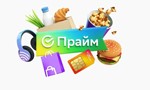 ✅ СберПрайм✔️СберЗвук промокод 90 дней Сбер Прайм Звук