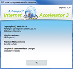 ** Ashampoo Internet Accelerator 3.3*лицензионный ключ