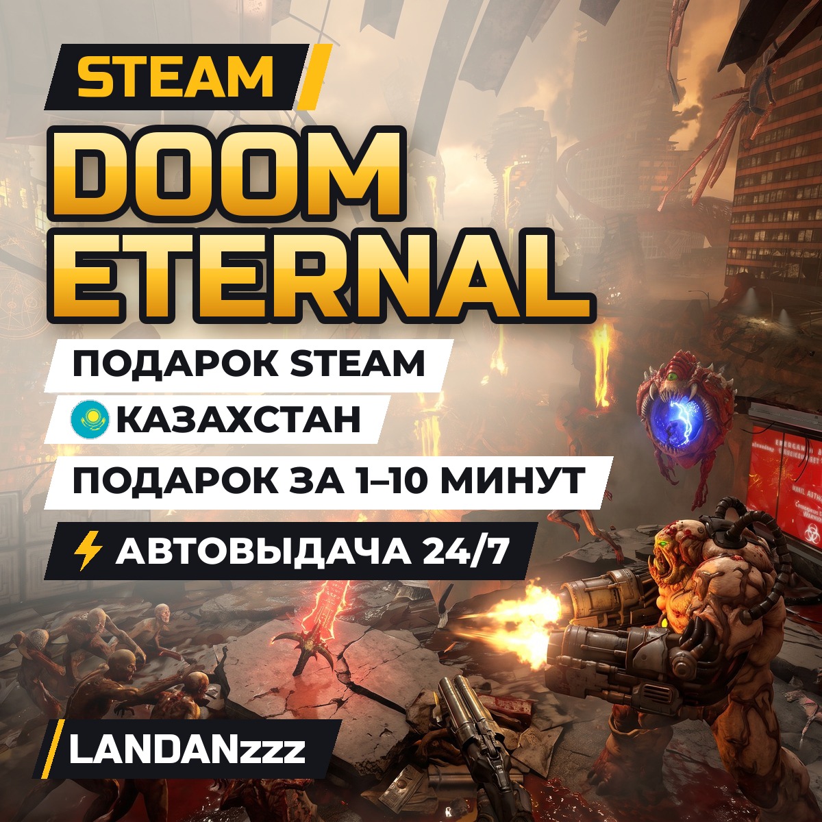DOOM Eternal | Steam Gift | Kazakhstan | Auto-delivery 24/7 photo 1