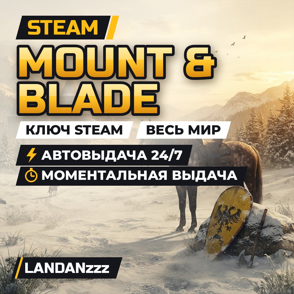 Mount & Blade | Ключ Steam | Весь мир | Автодоставка 24/7 фото 1