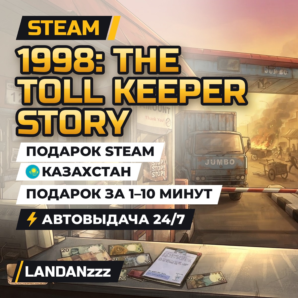 1998: The Toll Keeper Story | Подарок Steam | Казахстан | Автодоставка 24/7 фото 1