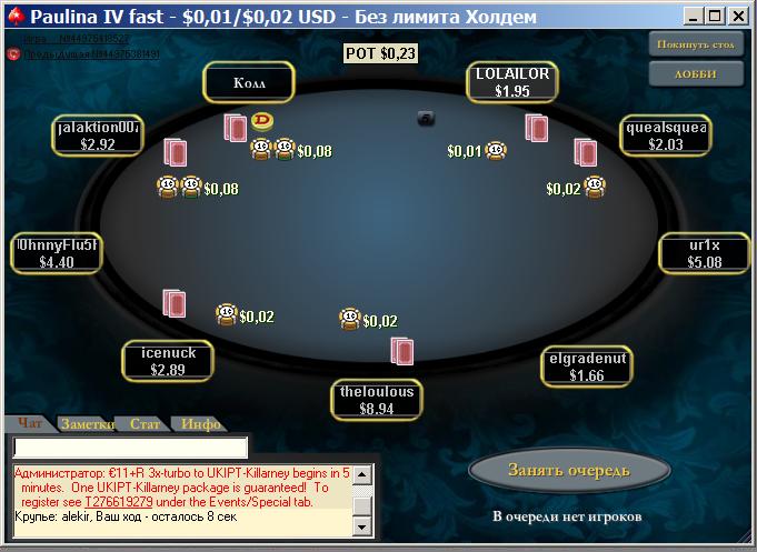 NOsparksTABLEsXThemes for PokerStars-v.01