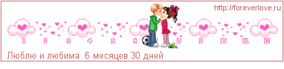 Скрипт сервиса линеек для форумов