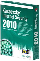 Kaspersky Internet Security 2010 (на 2 ПК на 1 год)
