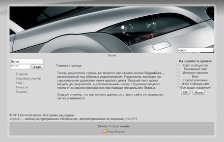 JoomDrupLa