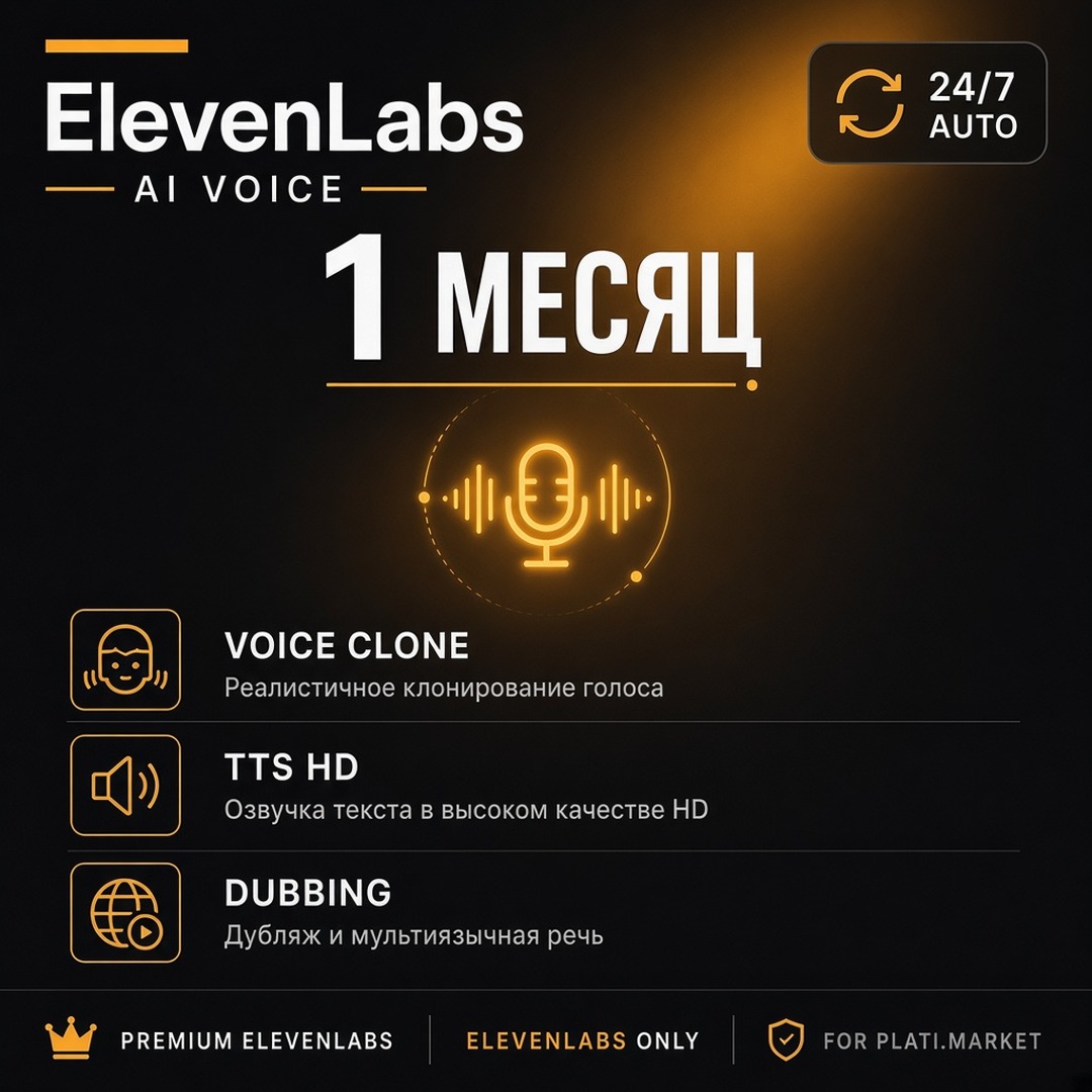 24/7 ElevenLabs Starter / Creator / Pro / Scale - Subscription 1 month photo 2