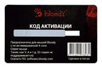 Код активации Bloody 7 (4-Core)