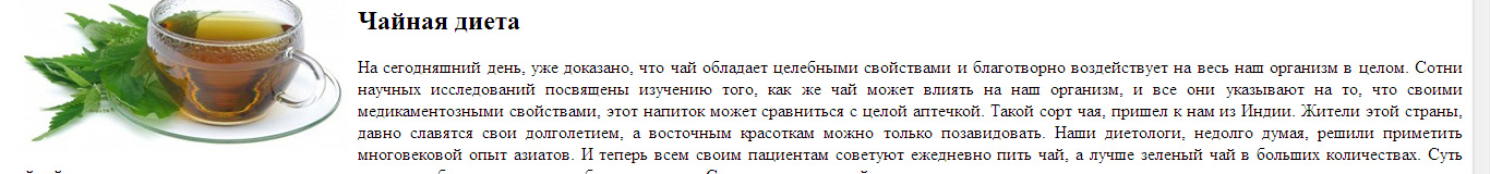 Рерайт на тему диет. 50.000, уник: 95-100%