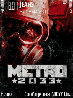 Тема "Метро 2033" для смартфонов Nokia 240x320