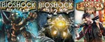 Bioshock Triple Pack: 1 + 2 + Infinite (RU/CIS; Steam)