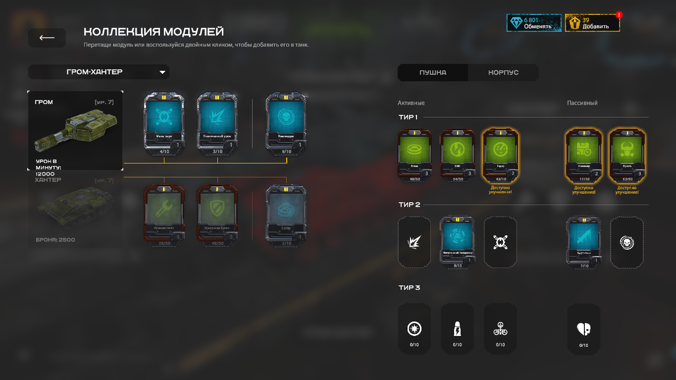 Блокировка учетной записи как сделать. Xbox учетная запись. Аккаунт x. Причины блокировки аккаунтов. Аккаунт x.