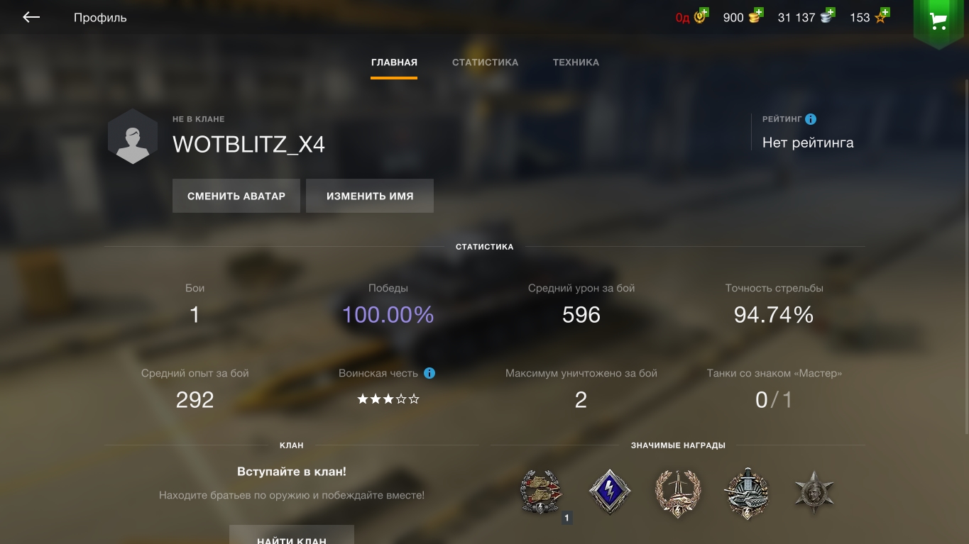 world of tanks blitz gold generator no survey world of tanks blitz gold generator no survey