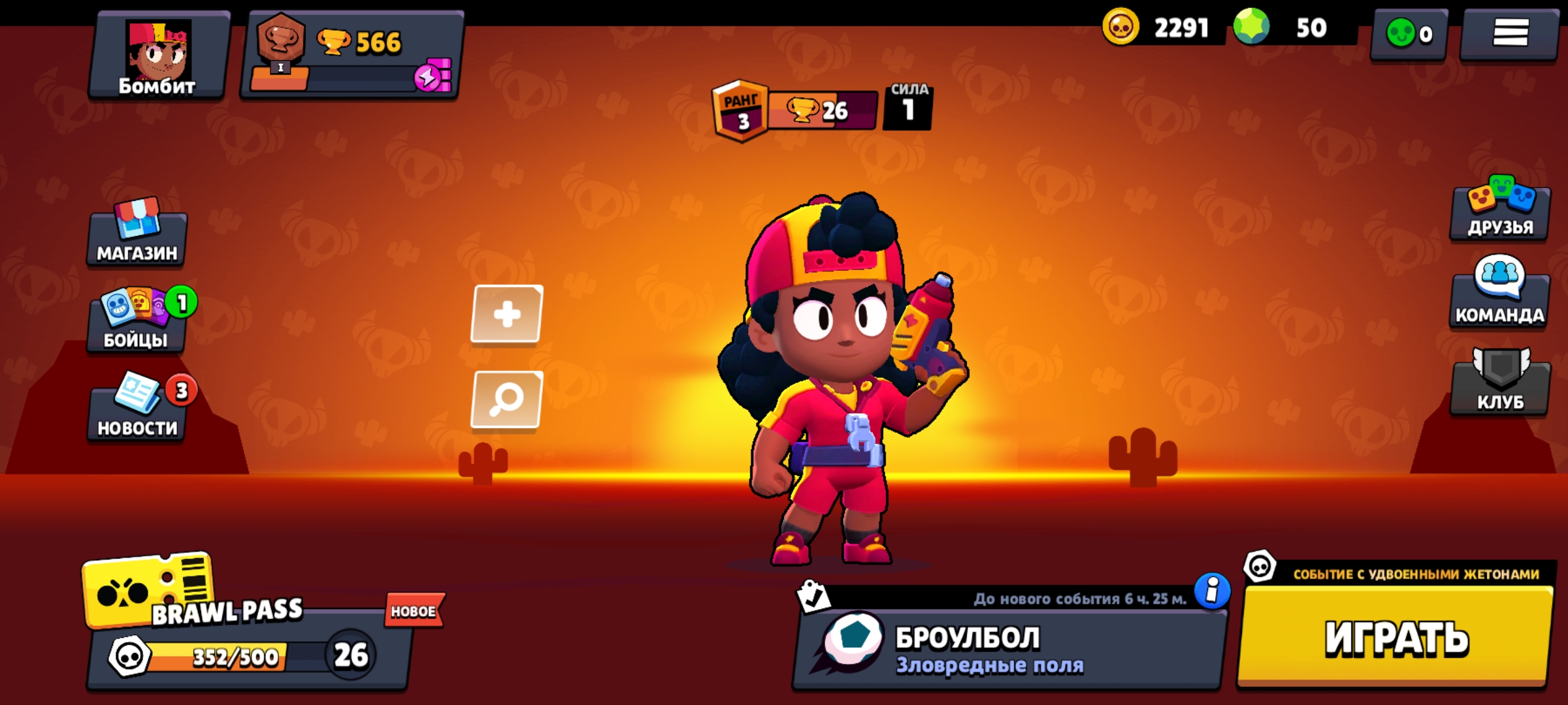 что круче гта 5 или brawl stars фото 77