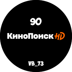 Купить 🎬 кинопоиск hd | яндекс. плюс | 90 дней | для новых Фотография 🎬 кинопоиск hd | яндекс. плюс | 90 дней | для новых