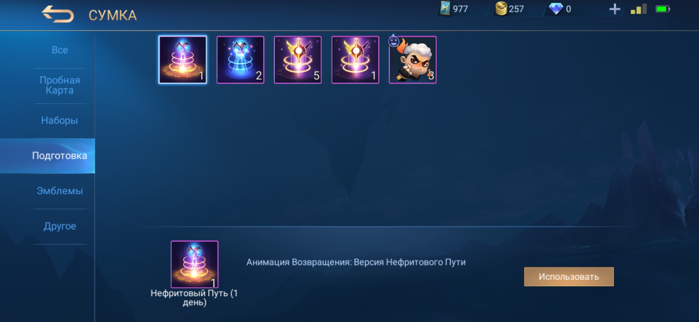 аккаунт с легендой. аккаунты банг мобайл. аккаунты банг мобайл. аккаунты mobile legends. Mobile legends bang bang сан.