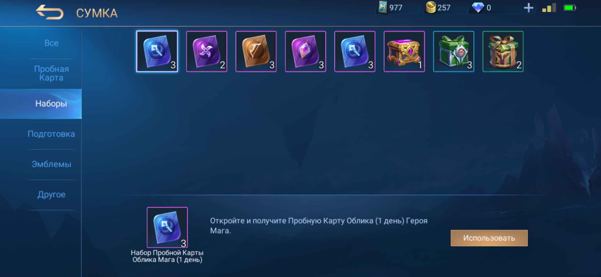 карта mobile legends bang bang. фулл аккаунт мобайл легенд. аккаунт мобайл легенд. аккаунты банг мобайл. аккаунты банг мобайл.