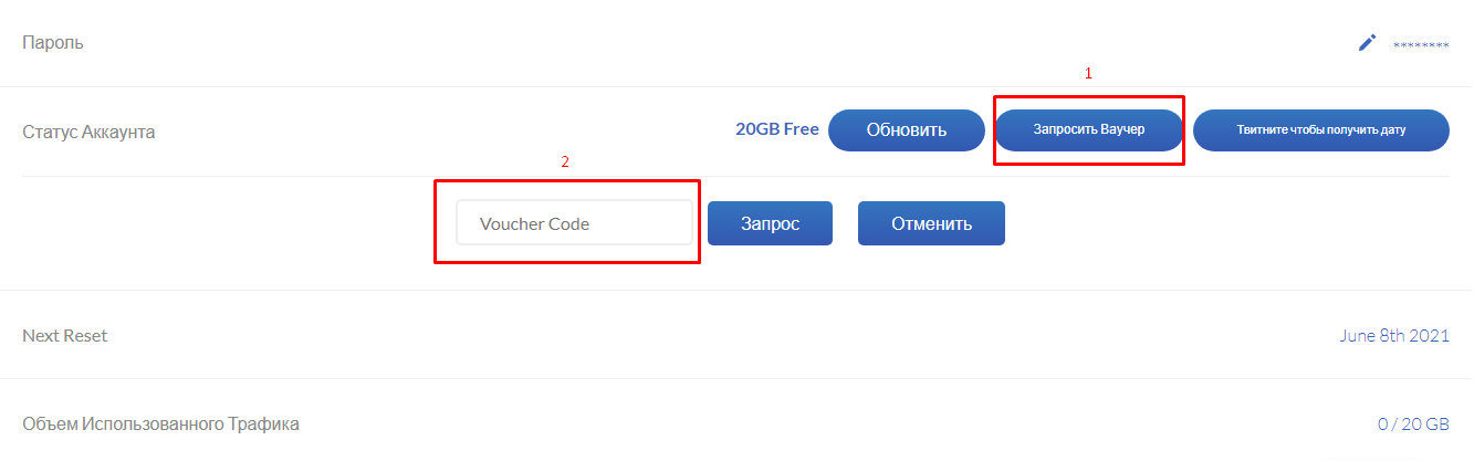 Windscribe voucher code 2022. Смотреть фото Windscribe voucher code 2022. Смотреть картинку Windscribe voucher code 2022. Картинка про Windscribe voucher code 2022. Фото Windscribe voucher code 2022