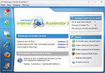 🔑 Ashampoo Internet Accelerator 3.30 | Лицензия - irongamers.ru