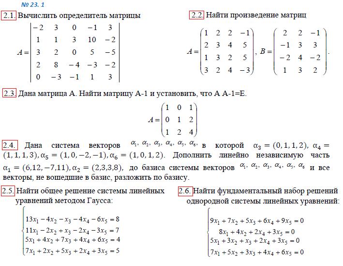 1 1 5 2 вычислить произведение