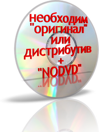 lock on горячие скалы 2 код активации. p1 10122151146880. lock on горячие скалы 2 код активации фото. lock on горячие скалы 2 код активации-p1 10122151146880. картинка lock on горячие скалы 2 код активации. картинка p1 10122151146880. С помощью выданного вам номера, вы сможете активировать купленную копию игры LockOn: Горячие Скалы 2.0. Во время процесса активации, система защиты от копирования создаст профиль вашего компьютера (оборудования) и каждый раз при запуске игры будет сравнивать его с профилем настоящей системы. Если на вашем компьютере будут какие-либо существенные изменения (смена определенной аппаратуры или операционной системы), возможно, вам придется заново активировать купленную версию игры. Вам предоставляется 8 активаций. Если вы истратите все, и вам понадобится больше активаций, свяжитесь с нами: support@lockon.ru