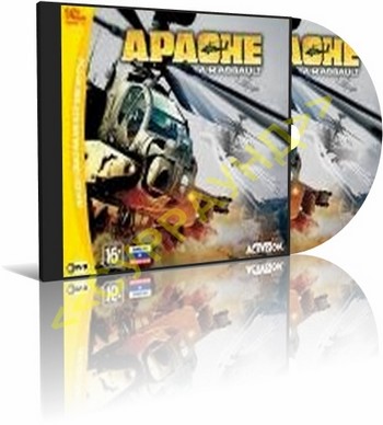 Apache Apache