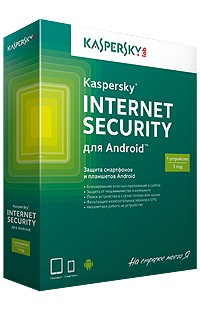 Kaspersky Internet Seс Android 1 ГОД/1 устр (Рег FREE)