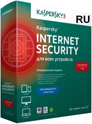 Kaspersky Internet Security 1 ГОД/1 ус (+1 моб, Рег RU)